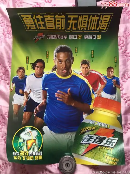 健康和安全