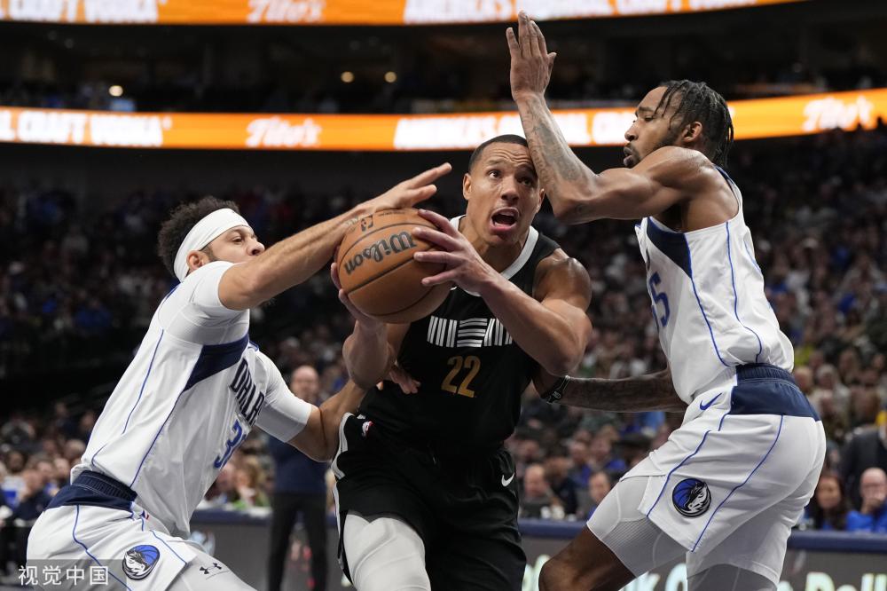 远的球员发 远的球员发